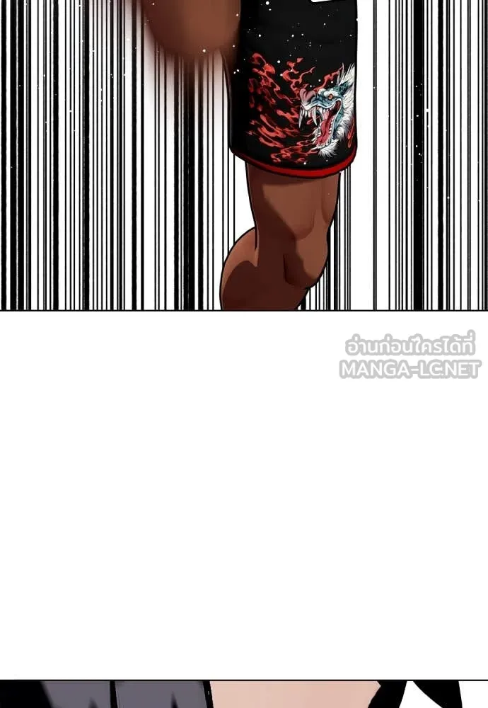 หมาหัวเน่า ตอนที่ 129 รูปที่ 57