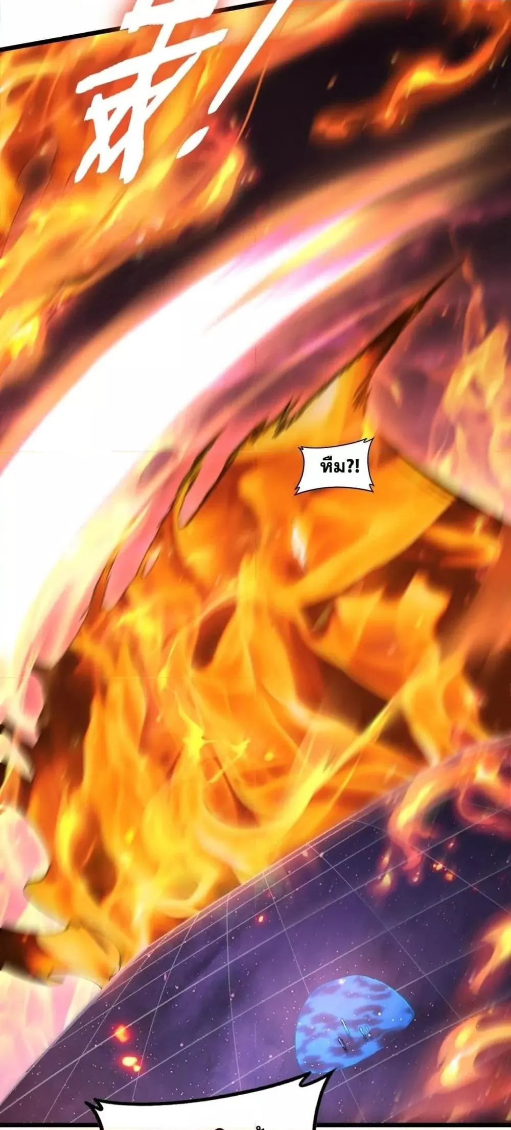 Overlord of Insects อาช_พระด_บเทพ เจ_าแห_งแมลงภ_ยพ_บ_ต_ ตอนที่ ตอนที่ 77 รูปที่ 43