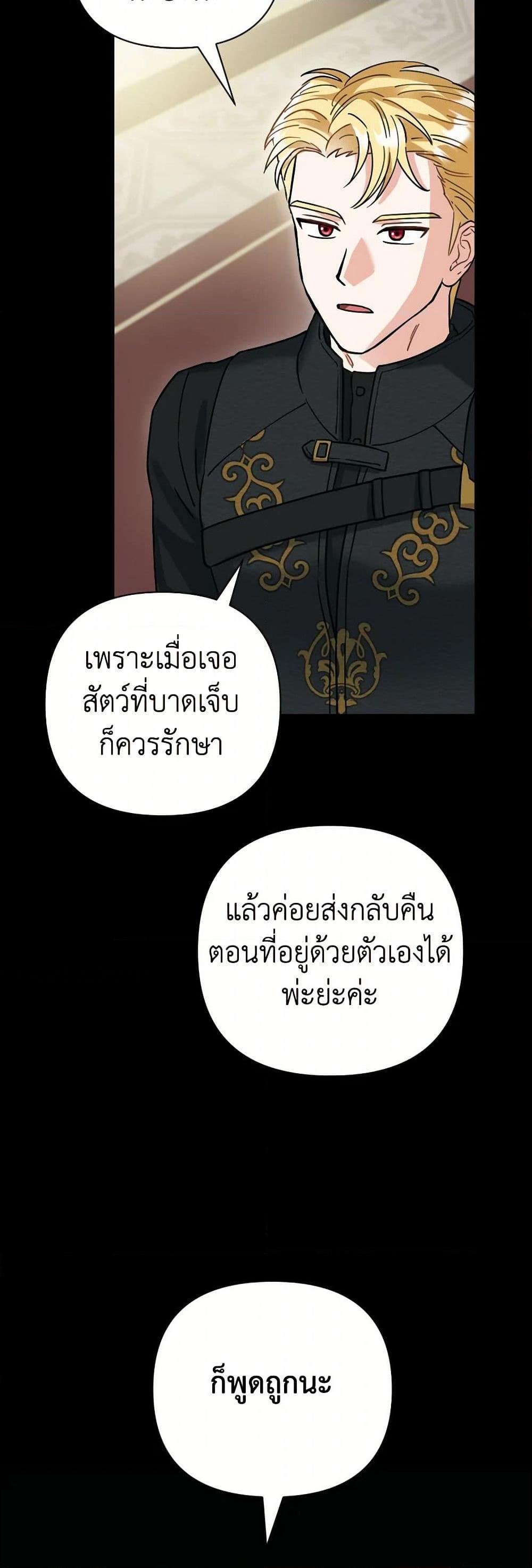 Manga-lc-com อ่านมังงะ อ่านการ์ตูน ออนไลน์ ฟรี Prince, Why Are You Nice to Me ตอนที่ 1 2 3 4 5 6 7 8 9 10 11 12 13 14 ฟรี ไม่มีโฆษณา Manga-lc - อ่าน มังงะ อ่าน การ์ตูน ออนไลน์ อ่านมังงะ ฟรี