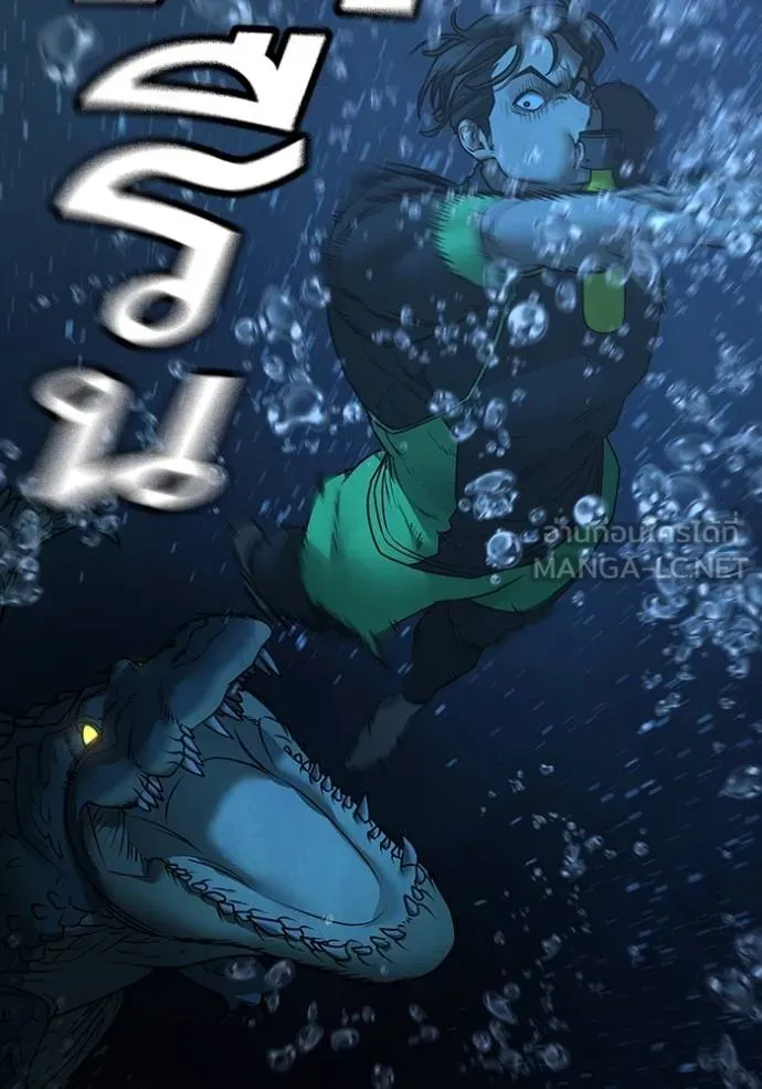 reality ตอนที่ 158 รูปที่ 9