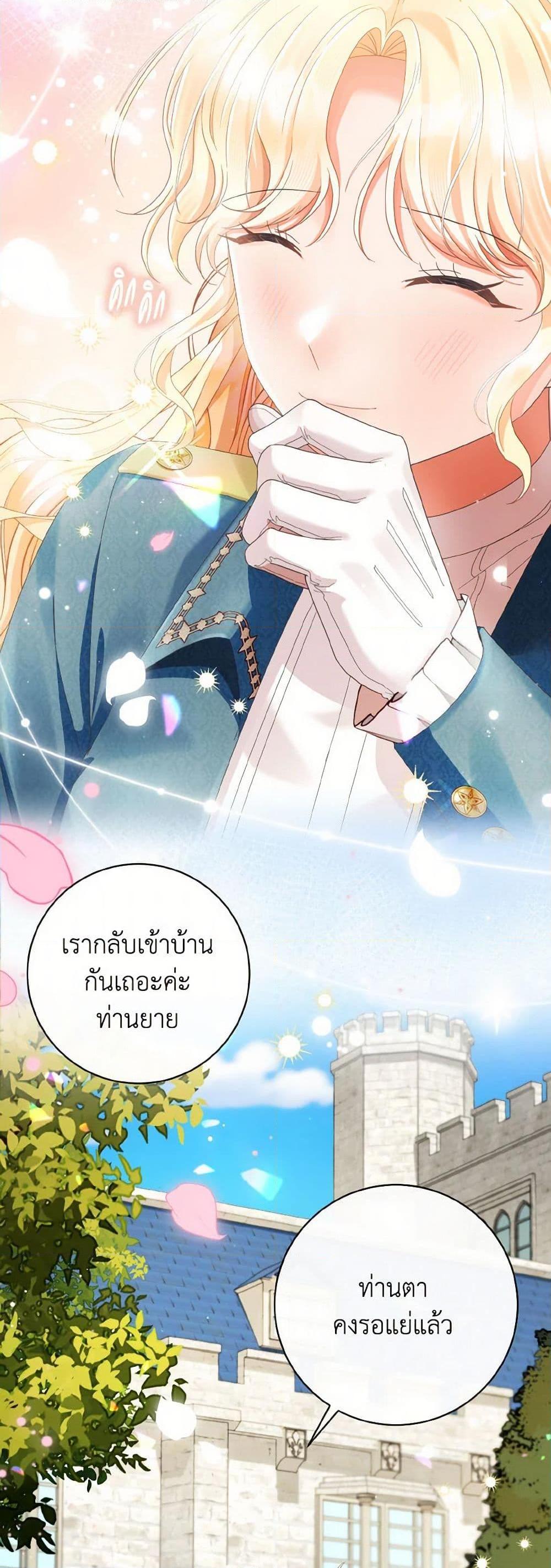 Manga-lc-com อ่านมังงะ อ่านการ์ตูน ออนไลน์ ฟรี I Will Remove Them From My Life ตอนที่ 1 2 3 4 5 6 7 8 9 10 11 12 13 14 ฟรี ไม่มีโฆษณา Manga-lc - อ่าน มังงะ อ่าน การ์ตูน ออนไลน์ อ่านมังงะ ฟรี