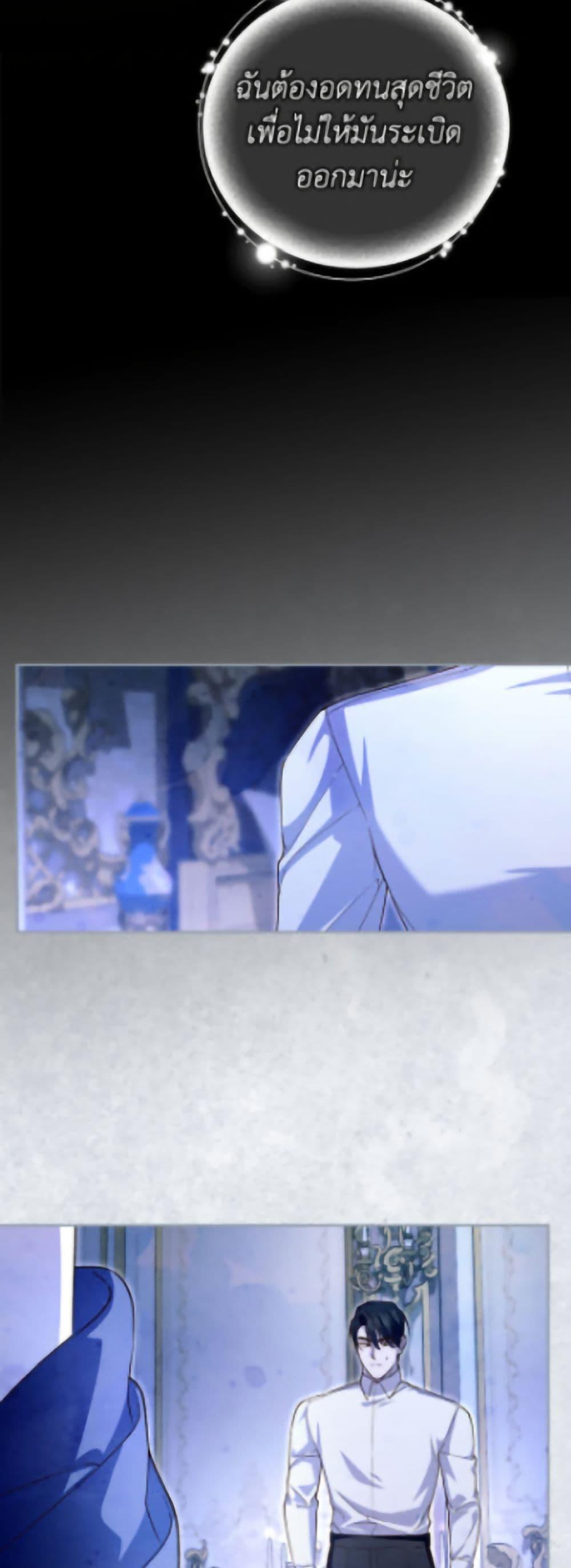 Manga-lc-com อ่านมังงะ อ่านการ์ตูน ออนไลน์ ฟรี How to Hide the Emperor’s Child ตอนที่ 1 2 3 4 5 6 7 8 9 10 11 12 13 14 ฟรี ไม่มีโฆษณา Manga-lc - อ่าน มังงะ อ่าน การ์ตูน ออนไลน์ อ่านมังงะ ฟรี