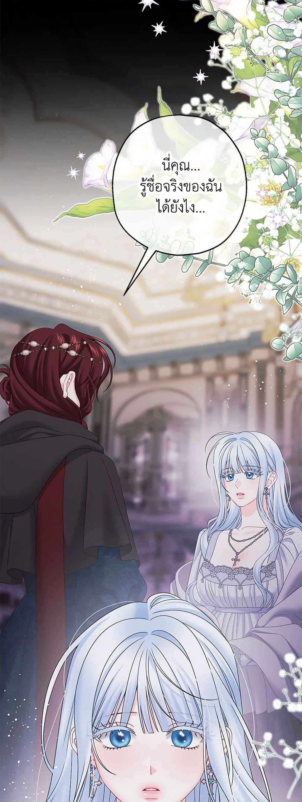 Manga-lc-com อ่านมังงะ อ่านการ์ตูน ออนไลน์ ฟรี Made Into the Main Character ตอนที่ 1 2 3 4 5 6 7 8 9 10 11 12 13 14 ฟรี ไม่มีโฆษณา Manga-lc - อ่าน มังงะ อ่าน การ์ตูน ออนไลน์ อ่านมังงะ ฟรี