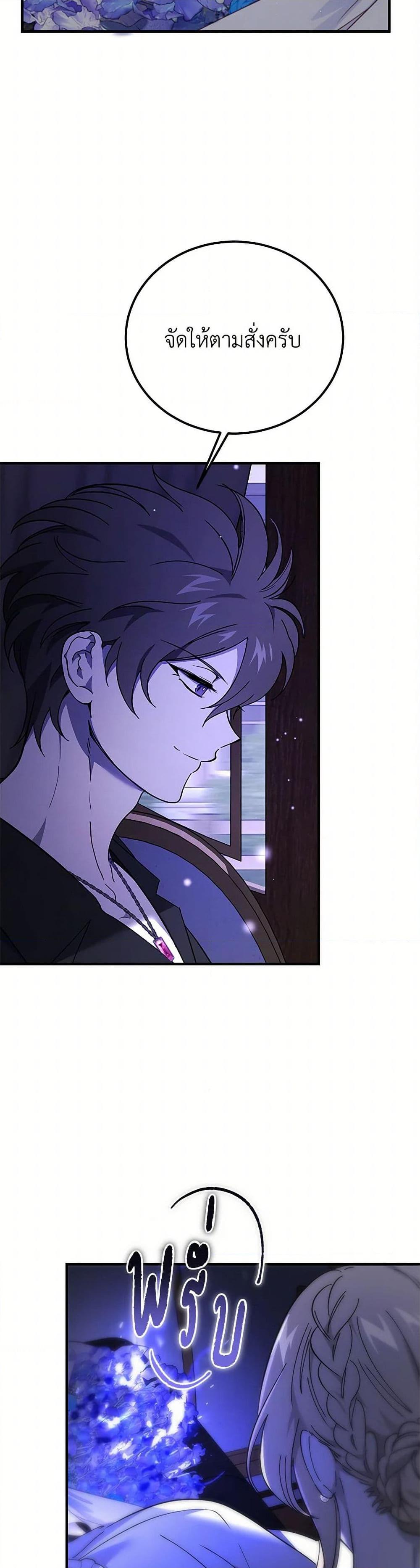 Manga-lc-com อ่านมังงะ อ่านการ์ตูน ออนไลน์ ฟรี The Devil Raises a Lady ตอนที่ 1 2 3 4 5 6 7 8 9 10 11 12 13 14 ฟรี ไม่มีโฆษณา Manga-lc - อ่าน มังงะ อ่าน การ์ตูน ออนไลน์ อ่านมังงะ ฟรี