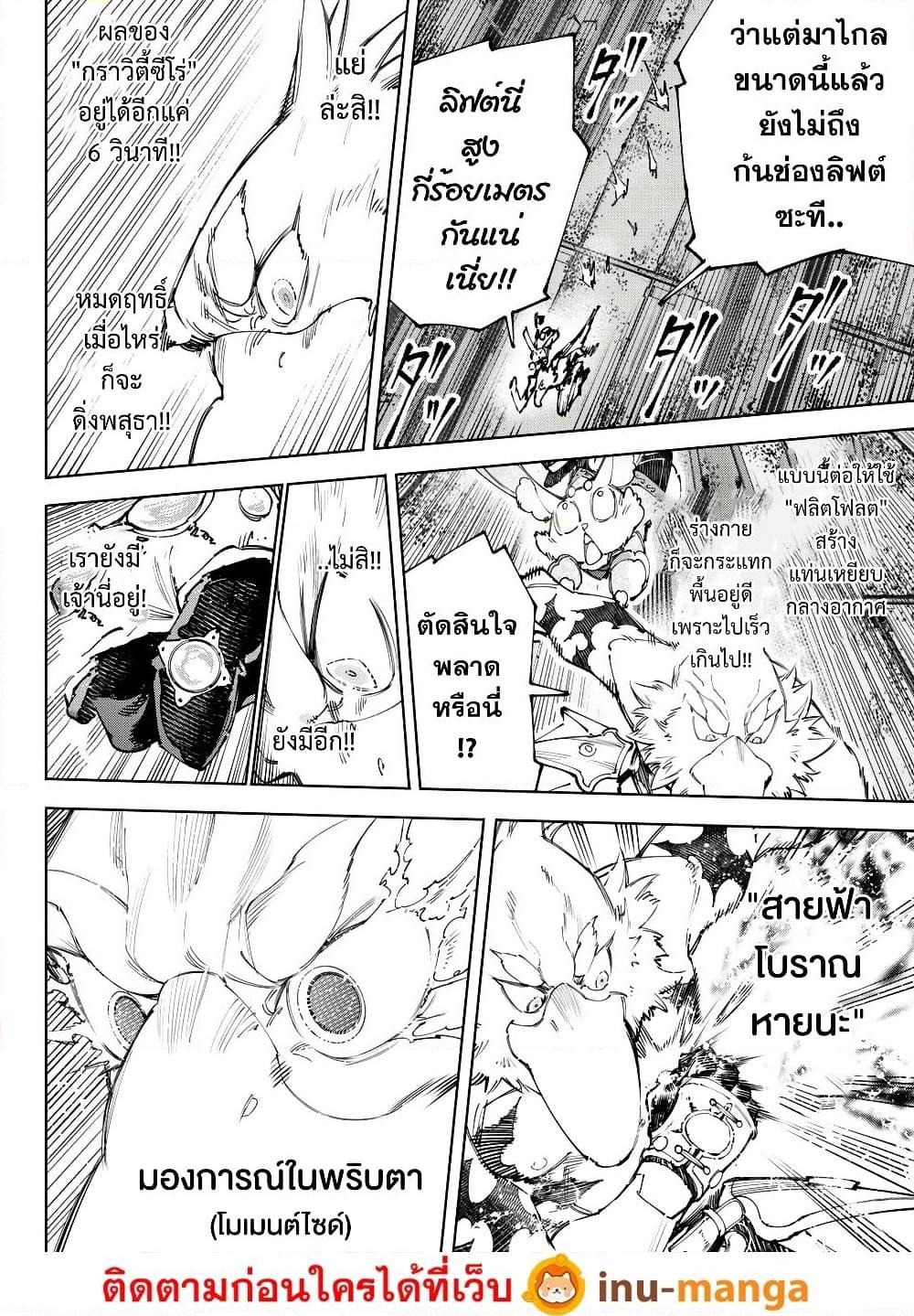Manga-lc-com อ่านมังงะ อ่านการ์ตูน ออนไลน์ ฟรี Shangri-La Frontier ตอนที่ 1 2 3 4 5 6 7 8 9 10 11 12 13 14 ฟรี ไม่มีโฆษณา Manga-lc - อ่าน มังงะ อ่าน การ์ตูน ออนไลน์ อ่านมังงะ ฟรี