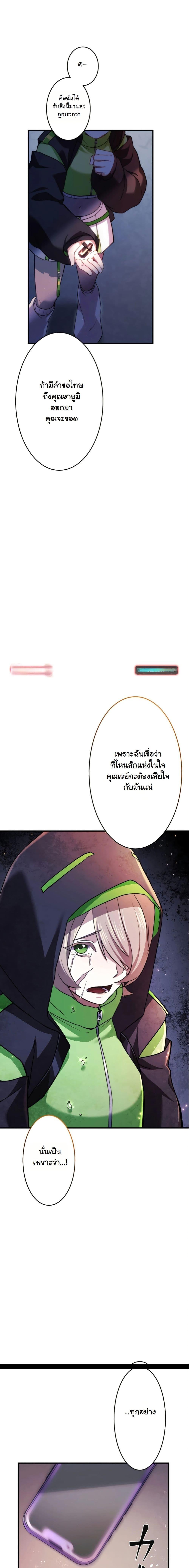 Manga-lc-com อ่านมังงะ อ่านการ์ตูน ออนไลน์ ฟรี Revenge of the Unrivaled Streamer ตอนที่ 1 2 3 4 5 6 7 8 9 10 11 12 13 14 ฟรี ไม่มีโฆษณา Manga-lc - อ่าน มังงะ อ่าน การ์ตูน ออนไลน์ อ่านมังงะ ฟรี