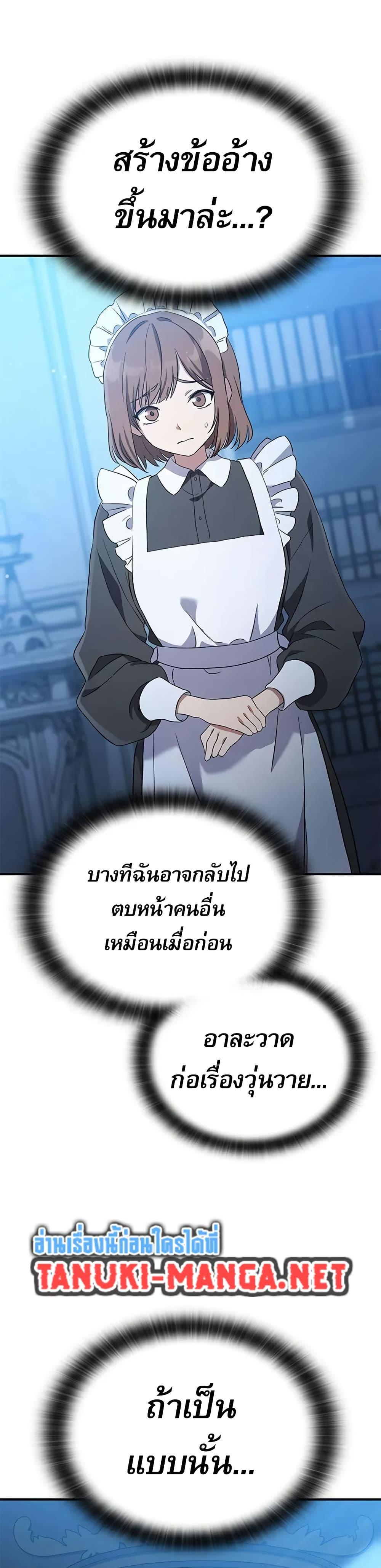 Manga-lc-com อ่านมังงะ อ่านการ์ตูน ออนไลน์ ฟรี Noble Lady Reformation Guide ตอนที่ 1 2 3 4 5 6 7 8 9 10 11 12 13 14 ฟรี ไม่มีโฆษณา Manga-lc - อ่าน มังงะ อ่าน การ์ตูน ออนไลน์ อ่านมังงะ ฟรี