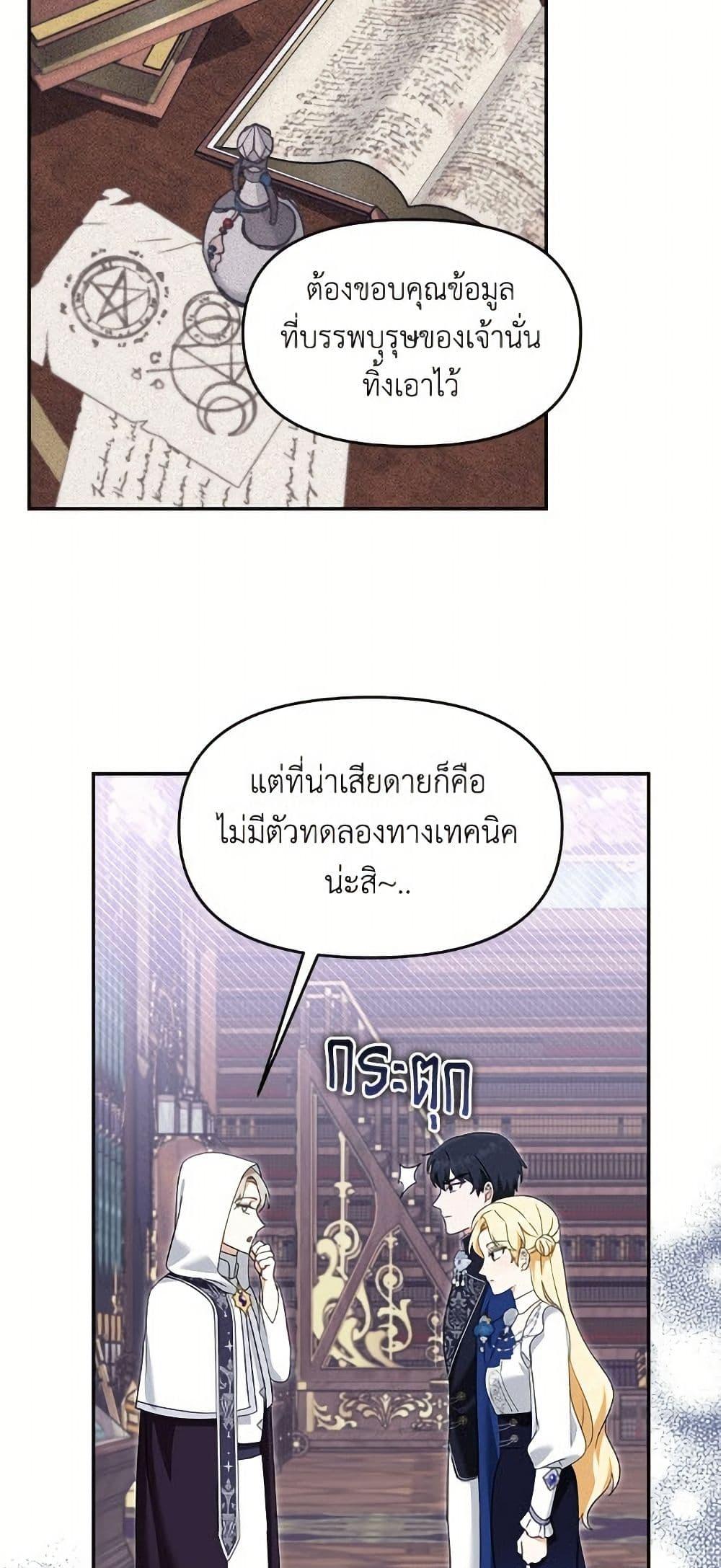 Manga-lc-com อ่านมังงะ อ่านการ์ตูน ออนไลน์ ฟรี I’d Rather Abandon You Than Be Abandoned ตอนที่ 1 2 3 4 5 6 7 8 9 10 11 12 13 14 ฟรี ไม่มีโฆษณา Manga-lc - อ่าน มังงะ อ่าน การ์ตูน ออนไลน์ อ่านมังงะ ฟรี