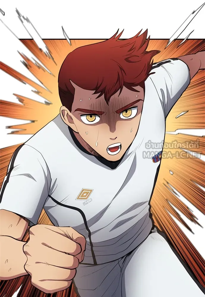 นักเตะแข้งสวรรค์ ตอนที่ 78 รูปที่ 48