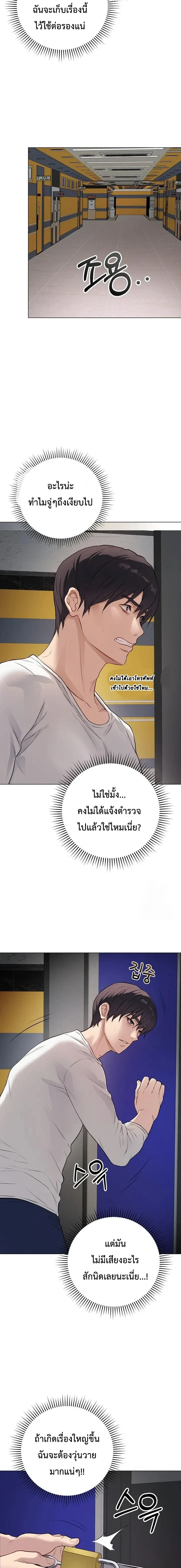 Doujin-Lc- อ่าน โดจิน มังฮวา เกาหลี ญี่ปุ่น จีน แปลไทย Private Academy สถาบันส่วนตัว ตอนที่ 1 2 3 4 5 6 7 8 9 10 11 12 13 14 ฟรี ไม่มีโฆษณา อ่าน โดจิน Manhwa เกาหลี ญี่ปุ่น จีน เรามีครบ คัดมาให้เน้นๆ โดจิน 18+ รับประกันความฟินโดย  Doujin Lc