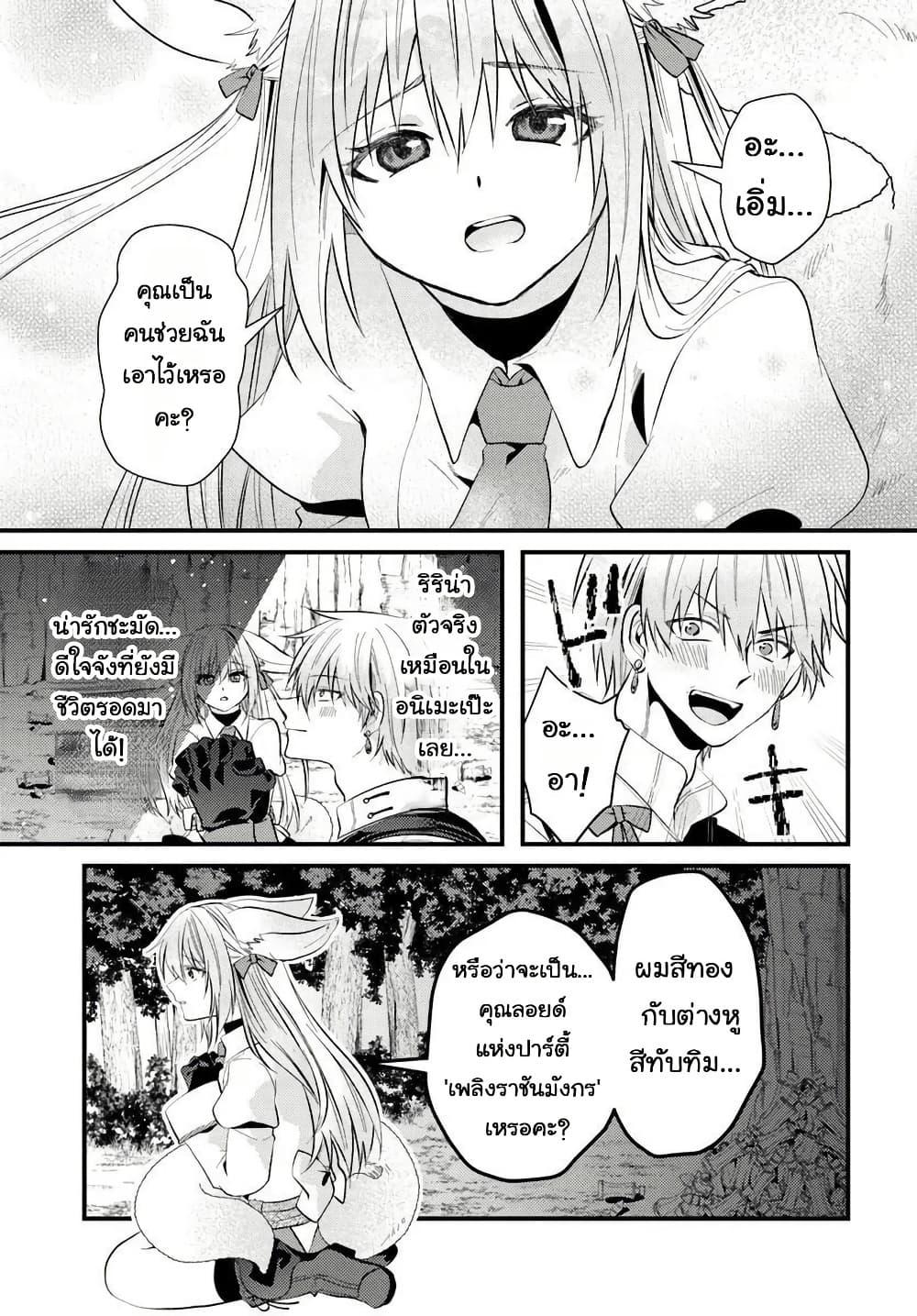 Manga-lc-com อ่านมังงะ อ่านการ์ตูน ออนไลน์ ฟรี Tsuihou-kei no Akuyaku Party no Leader ni Tensei Shita node, Zamaa Sareru Mae ni Jibun o Tsuihou Shimashita. Skill o Ubau “Steal” tte Akuyakusugiru kedo Tsuyosugiru ตอนที่ 1 2 3 4 5 6 7 8 9 10 11 12 13 14 ฟรี ไม่มีโฆษณา Manga-lc - อ่าน มังงะ อ่าน การ์ตูน ออนไลน์ อ่านมังงะ ฟรี