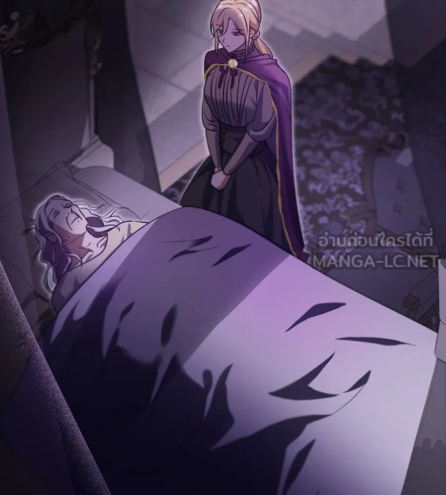 ทางหลุดพ้นของนักบุญลวง ตอนที่ 26 รูปที่ 6