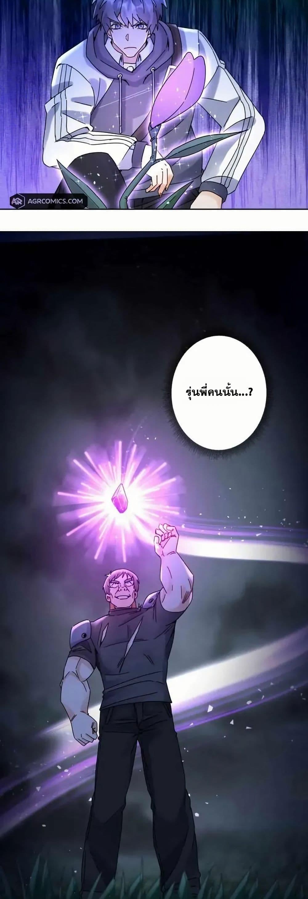 Manga-lc-com อ่านมังงะ อ่านการ์ตูน ออนไลน์ ฟรี Aiming for Maximal Level in a Post-Apocalyptic World ตอนที่ 1 2 3 4 5 6 7 8 9 10 11 12 13 14 ฟรี ไม่มีโฆษณา Manga-lc - อ่าน มังงะ อ่าน การ์ตูน ออนไลน์ อ่านมังงะ ฟรี