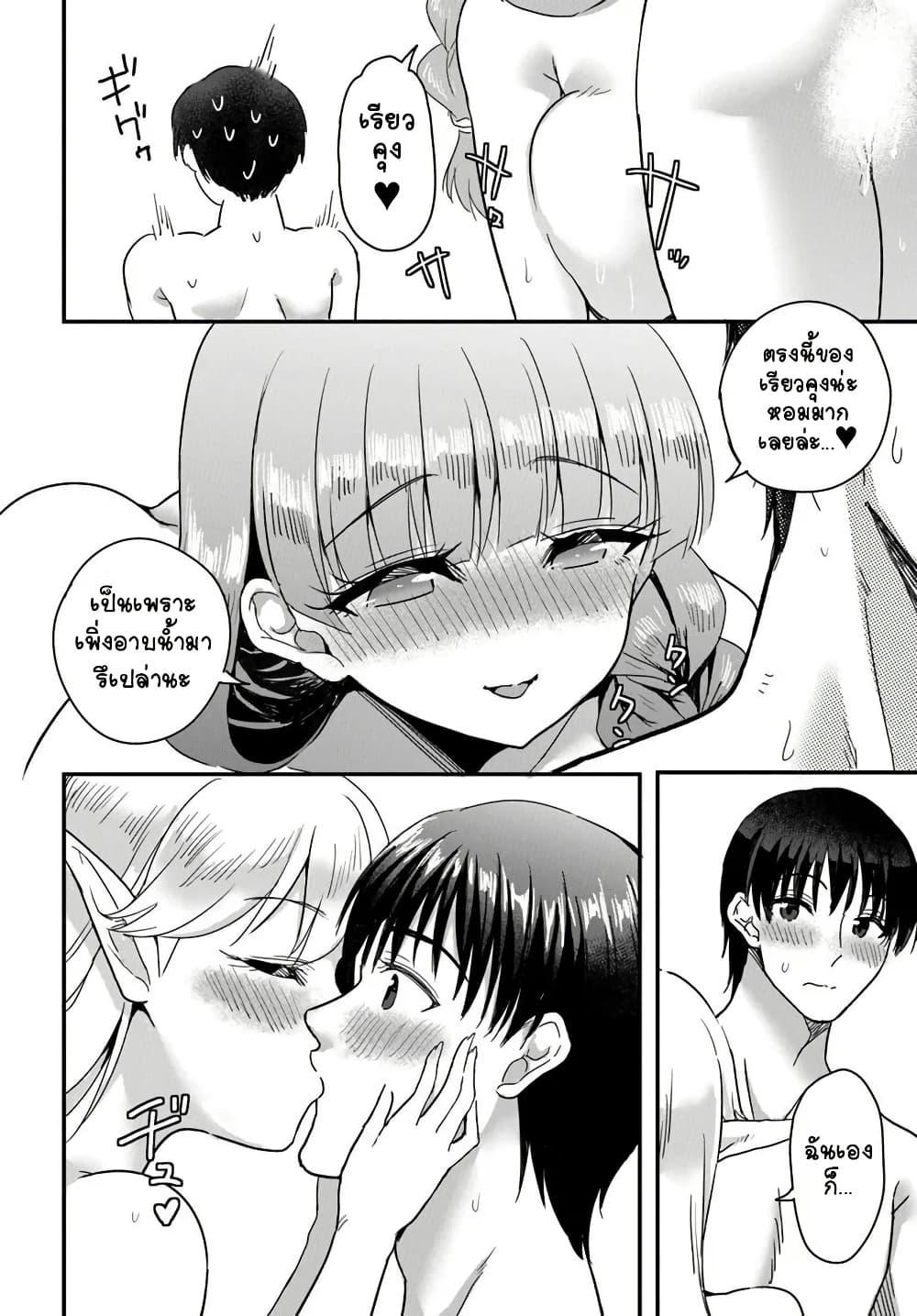 Manga-lc-com อ่านมังงะ อ่านการ์ตูน ออนไลน์ ฟรี Gyakuten isekai de yomeki okure s-rank onna bokensha tachi ni semararete imasu ตอนที่ 1 2 3 4 5 6 7 8 9 10 11 12 13 14 ฟรี ไม่มีโฆษณา Manga-lc - อ่าน มังงะ อ่าน การ์ตูน ออนไลน์ อ่านมังงะ ฟรี