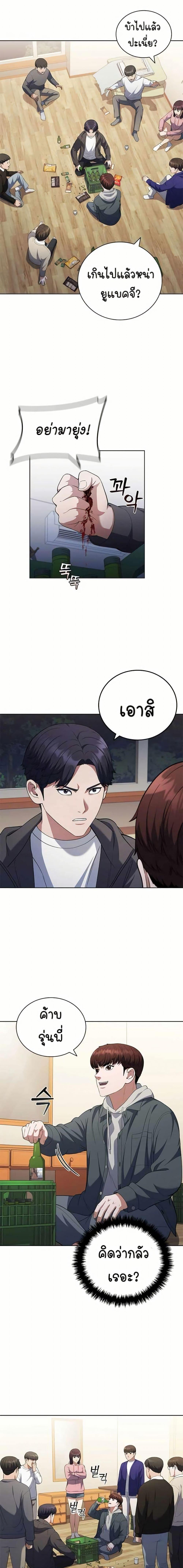 Manga-lc-com อ่านมังงะ อ่านการ์ตูน ออนไลน์ ฟรี I CAN DO IT!! ตอนที่ 1 2 3 4 5 6 7 8 9 10 11 12 13 14 ฟรี ไม่มีโฆษณา Manga-lc - อ่าน มังงะ อ่าน การ์ตูน ออนไลน์ อ่านมังงะ ฟรี