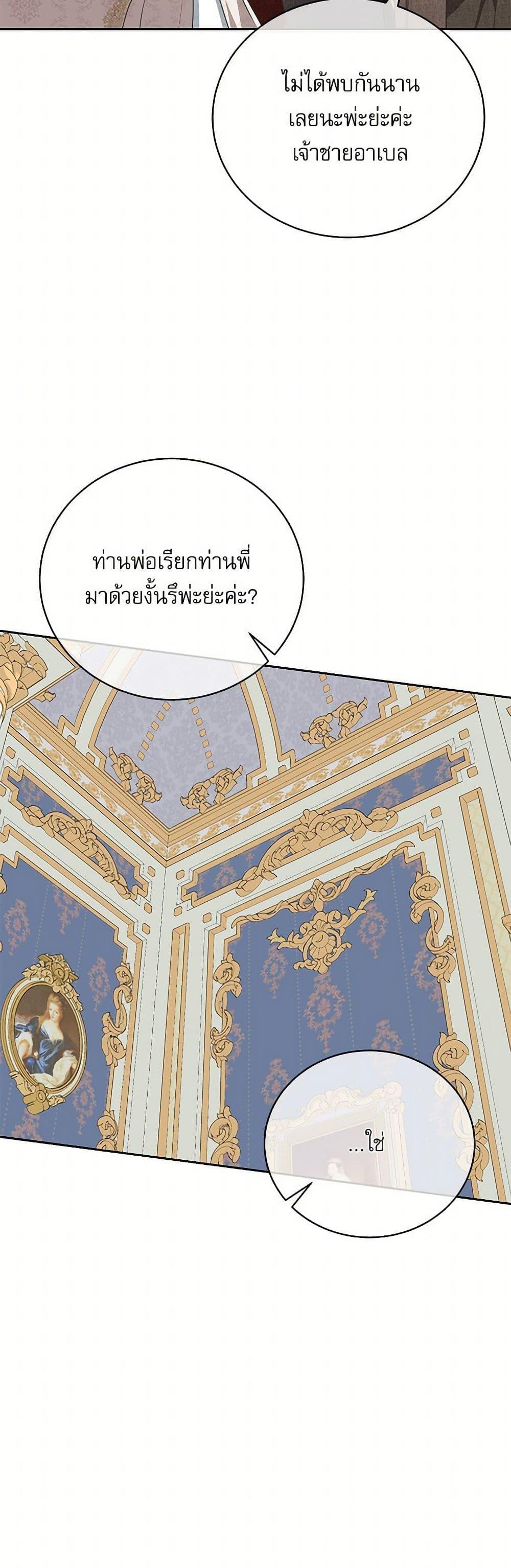 Manga-lc-com อ่านมังงะ อ่านการ์ตูน ออนไลน์ ฟรี Reborn as a Character That Never Existed ตอนที่ 1 2 3 4 5 6 7 8 9 10 11 12 13 14 ฟรี ไม่มีโฆษณา Manga-lc - อ่าน มังงะ อ่าน การ์ตูน ออนไลน์ อ่านมังงะ ฟรี