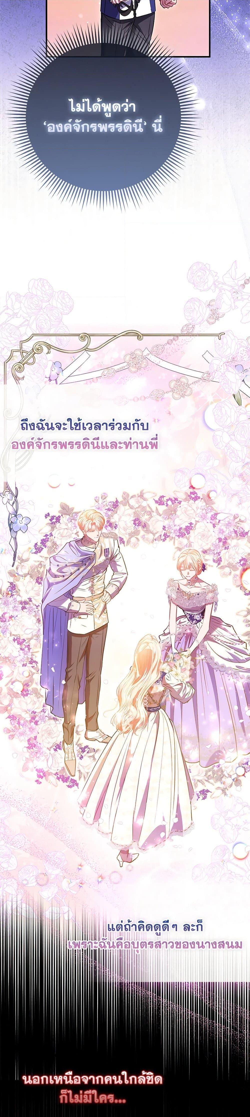 Manga-lc-com อ่านมังงะ อ่านการ์ตูน ออนไลน์ ฟรี I’m the Princess of All ตอนที่ 1 2 3 4 5 6 7 8 9 10 11 12 13 14 ฟรี ไม่มีโฆษณา Manga-lc - อ่าน มังงะ อ่าน การ์ตูน ออนไลน์ อ่านมังงะ ฟรี