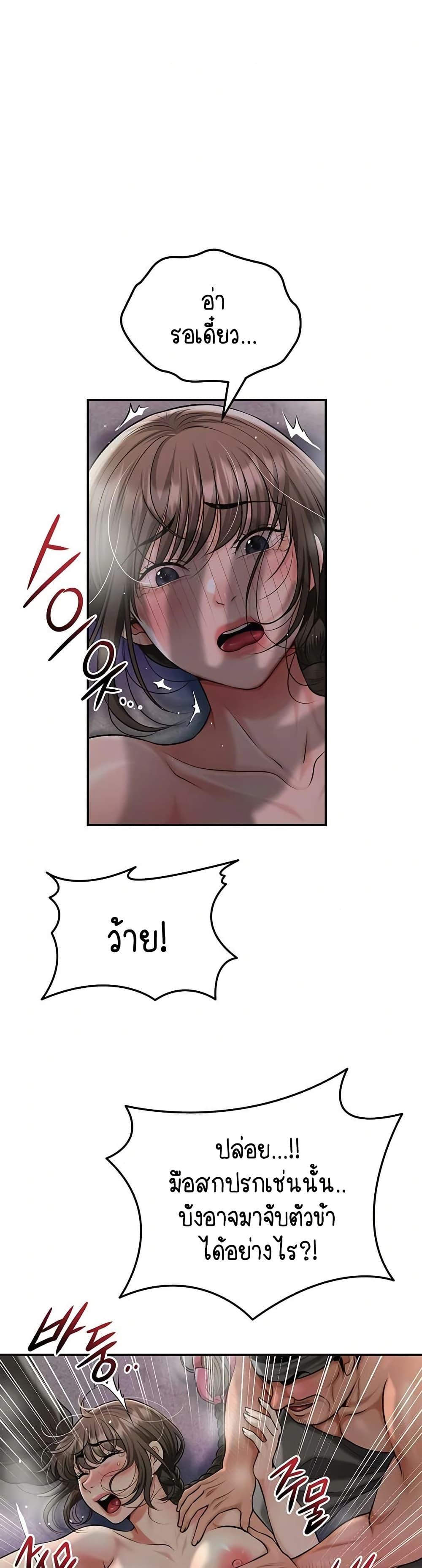 Doujin-Lc- อ่าน โดจิน มังฮวา เกาหลี ญี่ปุ่น จีน แปลไทย Brothel ตอนที่ 1 2 3 4 5 6 7 8 9 10 11 12 13 14 ฟรี ไม่มีโฆษณา อ่าน โดจิน Manhwa เกาหลี ญี่ปุ่น จีน เรามีครบ คัดมาให้เน้นๆ โดจิน 18+ รับประกันความฟินโดย  Doujin Lc