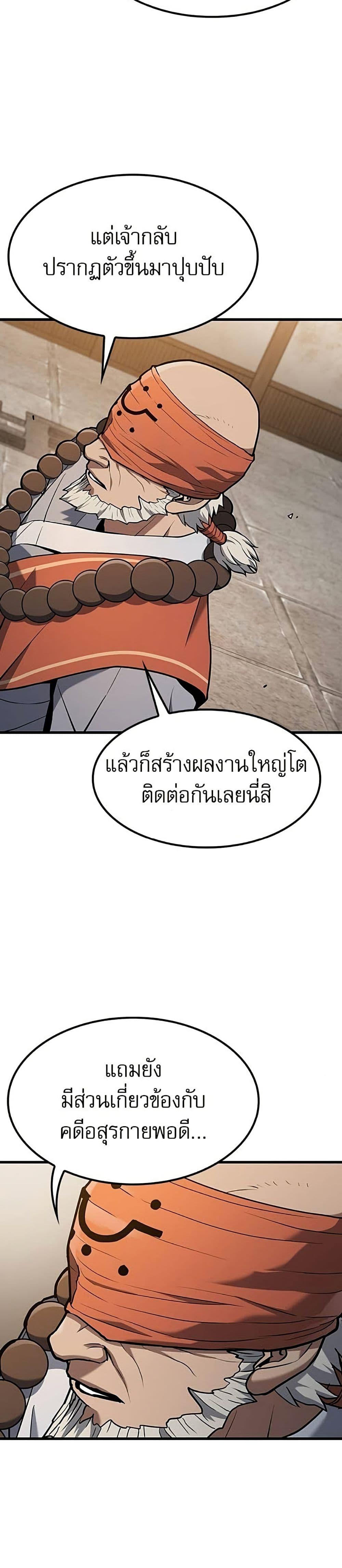 Manga-lc-com อ่านมังงะ อ่านการ์ตูน ออนไลน์ ฟรี Life of a Demon Hunter ตอนที่ 1 2 3 4 5 6 7 8 9 10 11 12 13 14 ฟรี ไม่มีโฆษณา Manga-lc - อ่าน มังงะ อ่าน การ์ตูน ออนไลน์ อ่านมังงะ ฟรี