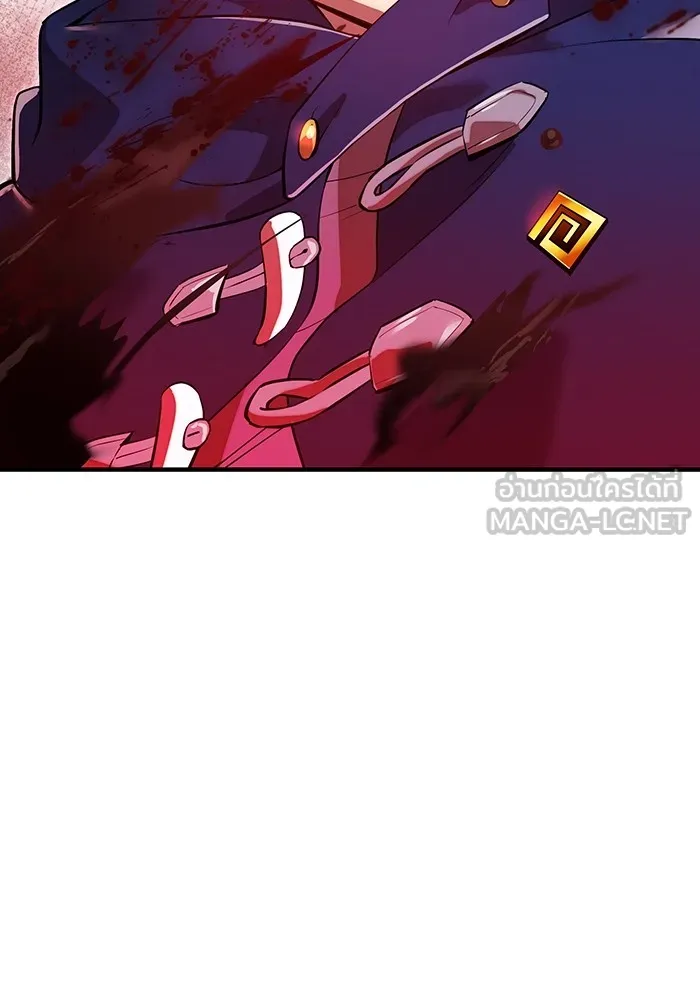 ฮันเตอร์สกิลโกง ตอนที่ 22 หน่วยสุโอ รูปที่ 9