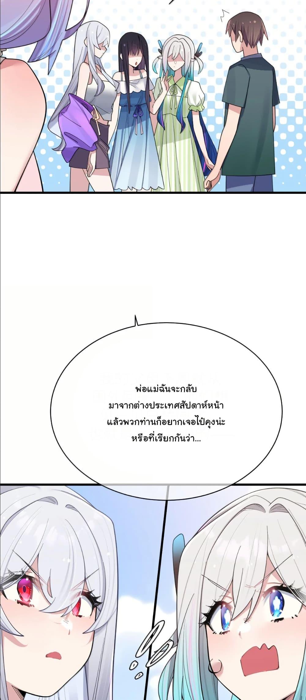 Manga-lc-com อ่านมังงะ อ่านการ์ตูน ออนไลน์ ฟรี Fake Girlfriend My Fault ตอนที่ 1 2 3 4 5 6 7 8 9 10 11 12 13 14 ฟรี ไม่มีโฆษณา Manga-lc - อ่าน มังงะ อ่าน การ์ตูน ออนไลน์ อ่านมังงะ ฟรี