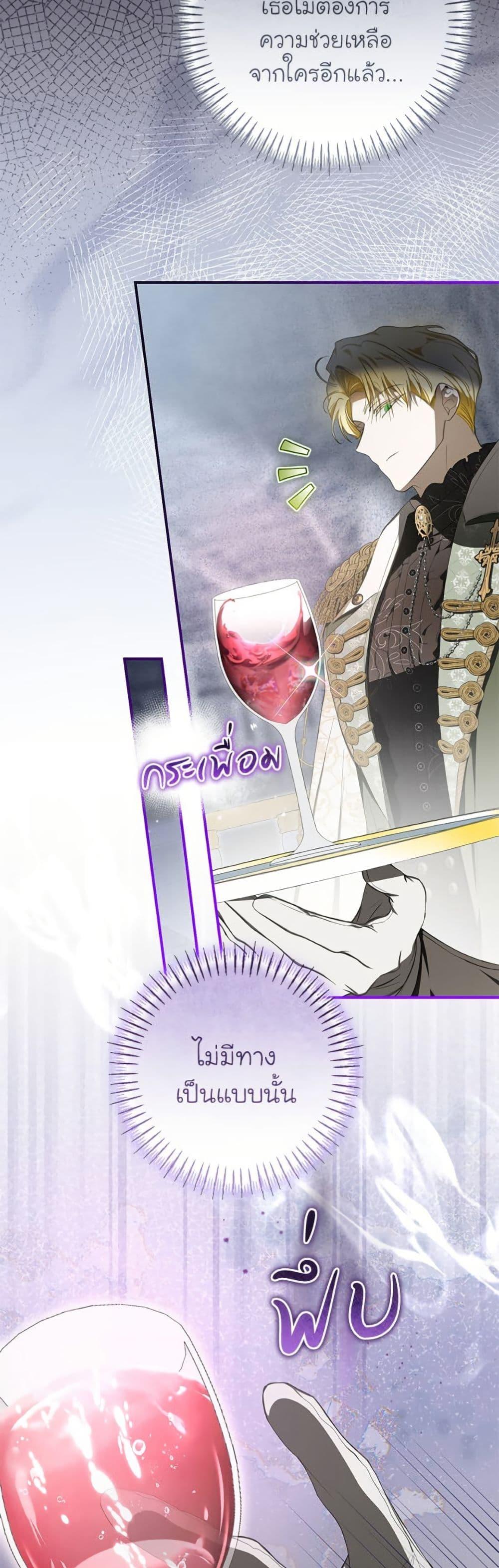 Manga-lc-com อ่านมังงะ อ่านการ์ตูน ออนไลน์ ฟรี I’ve Become the Devil’s Master ตอนที่ 1 2 3 4 5 6 7 8 9 10 11 12 13 14 ฟรี ไม่มีโฆษณา Manga-lc - อ่าน มังงะ อ่าน การ์ตูน ออนไลน์ อ่านมังงะ ฟรี