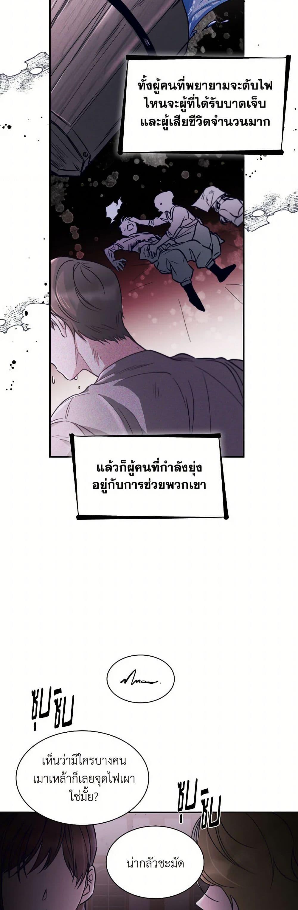 Manga-lc-com อ่านมังงะ อ่านการ์ตูน ออนไลน์ ฟรี Villains Behind the Curtains ตอนที่ 1 2 3 4 5 6 7 8 9 10 11 12 13 14 ฟรี ไม่มีโฆษณา Manga-lc - อ่าน มังงะ อ่าน การ์ตูน ออนไลน์ อ่านมังงะ ฟรี