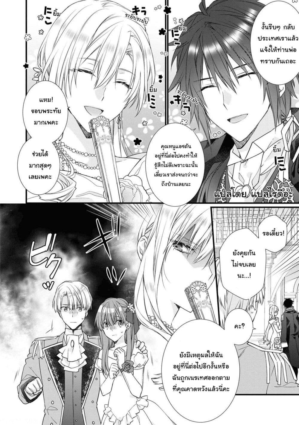 Manga-lc-com อ่านมังงะ อ่านการ์ตูน ออนไลน์ ฟรี Though I May Be a Villainess, I’ll Show You I Can Obtain Happiness ตอนที่ 1 2 3 4 5 6 7 8 9 10 11 12 13 14 ฟรี ไม่มีโฆษณา Manga-lc - อ่าน มังงะ อ่าน การ์ตูน ออนไลน์ อ่านมังงะ ฟรี