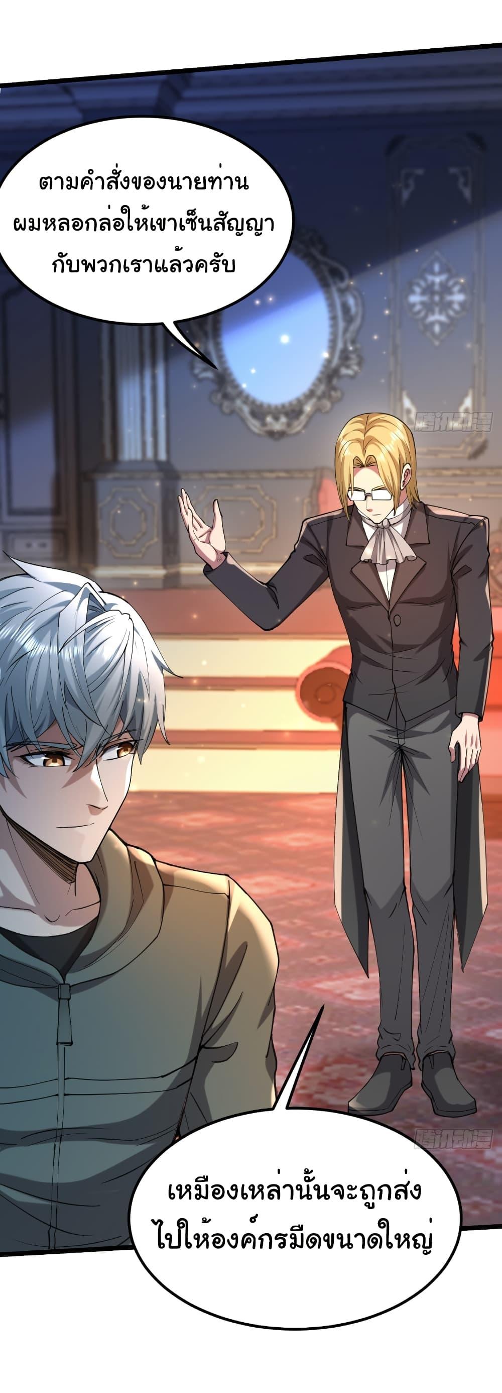 Manga-lc-com อ่านมังงะ อ่านการ์ตูน ออนไลน์ ฟรี I Catch Monsters in the Apocalypse ตอนที่ 1 2 3 4 5 6 7 8 9 10 11 12 13 14 ฟรี ไม่มีโฆษณา Manga-lc - อ่าน มังงะ อ่าน การ์ตูน ออนไลน์ อ่านมังงะ ฟรี