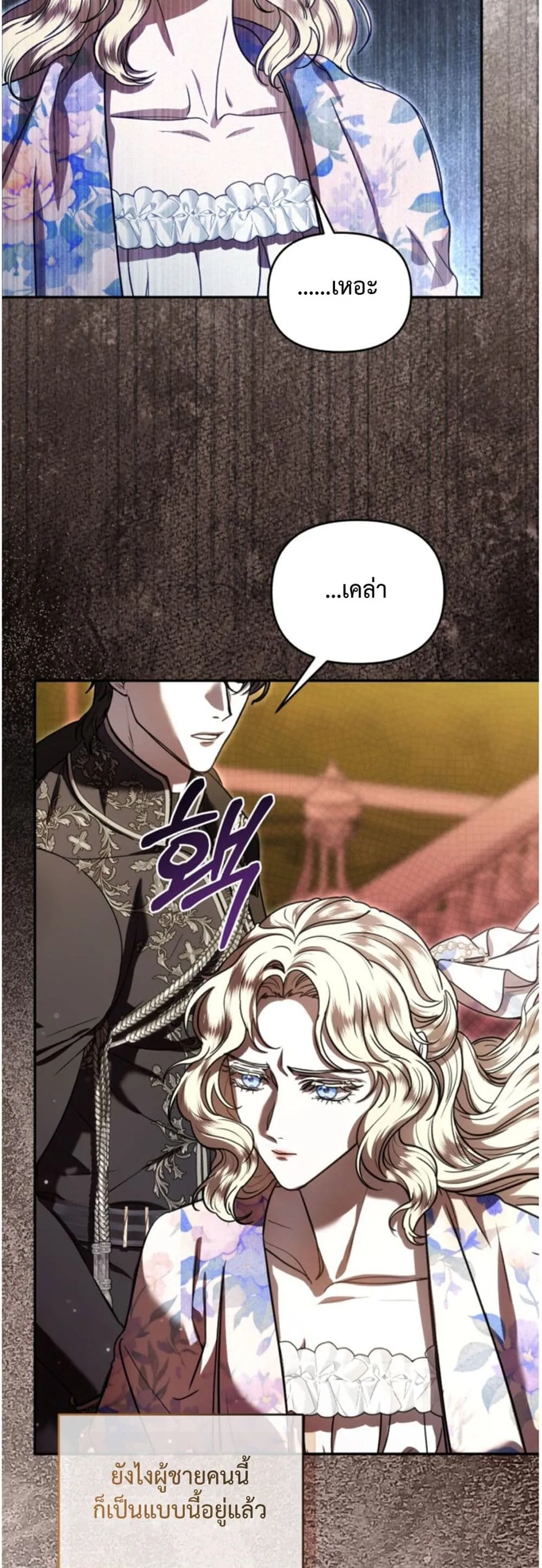 Manga-lc-com อ่านมังงะ อ่านการ์ตูน ออนไลน์ ฟรี You Are at the End of the Downfall ตอนที่ 1 2 3 4 5 6 7 8 9 10 11 12 13 14 ฟรี ไม่มีโฆษณา Manga-lc - อ่าน มังงะ อ่าน การ์ตูน ออนไลน์ อ่านมังงะ ฟรี