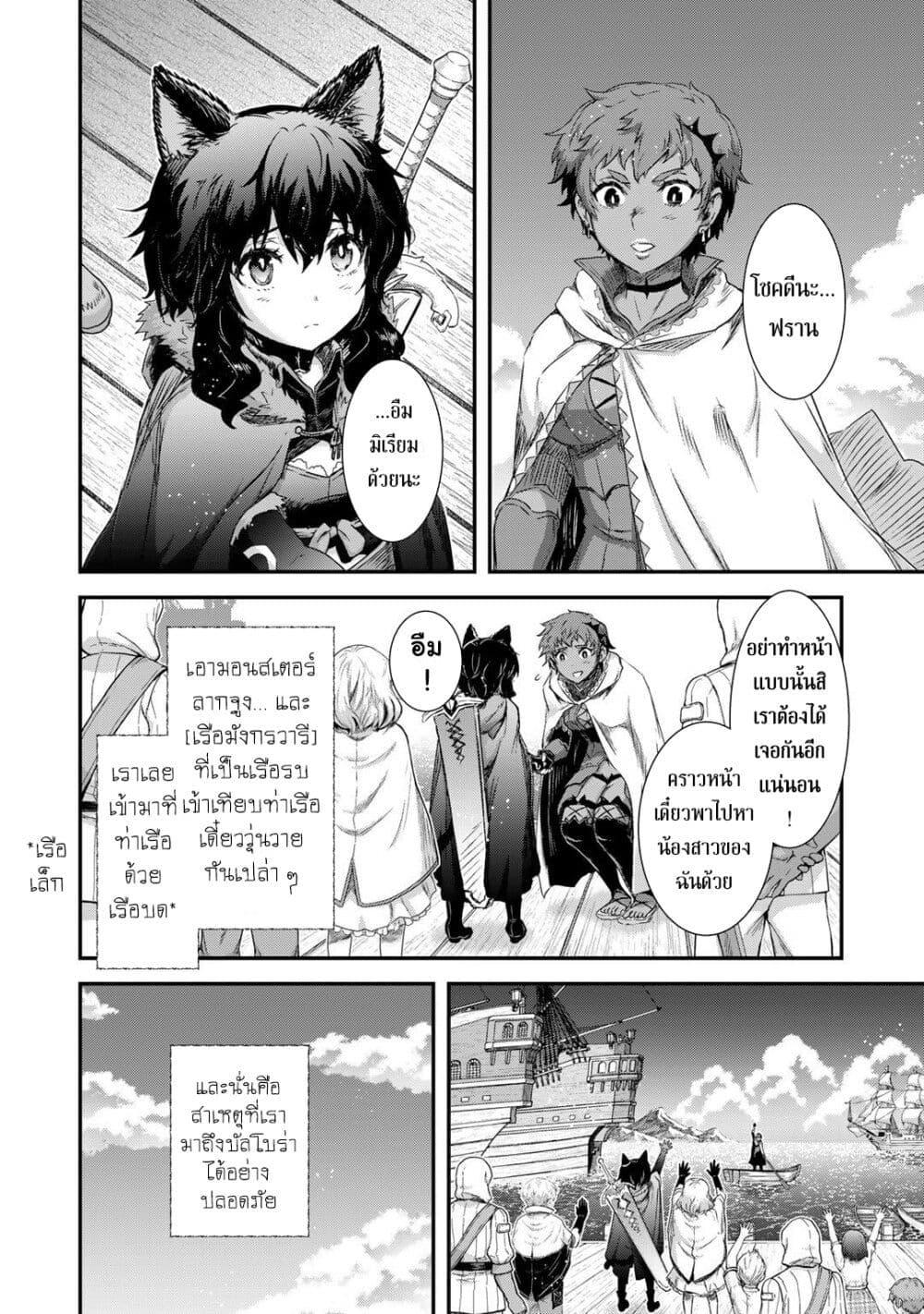 Manga-lc-com อ่านมังงะ อ่านการ์ตูน ออนไลน์ ฟรี Tensei Shitara Ken deshita ตอนที่ 1 2 3 4 5 6 7 8 9 10 11 12 13 14 ฟรี ไม่มีโฆษณา Manga-lc - อ่าน มังงะ อ่าน การ์ตูน ออนไลน์ อ่านมังงะ ฟรี