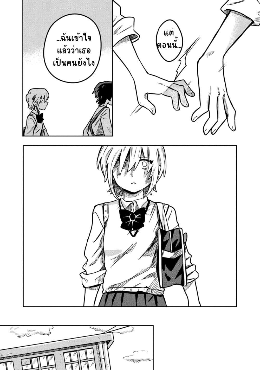 Manga-lc-com อ่านมังงะ อ่านการ์ตูน ออนไลน์ ฟรี Kounai Renai ตอนที่ 1 2 3 4 5 6 7 8 9 10 11 12 13 14 ฟรี ไม่มีโฆษณา Manga-lc - อ่าน มังงะ อ่าน การ์ตูน ออนไลน์ อ่านมังงะ ฟรี