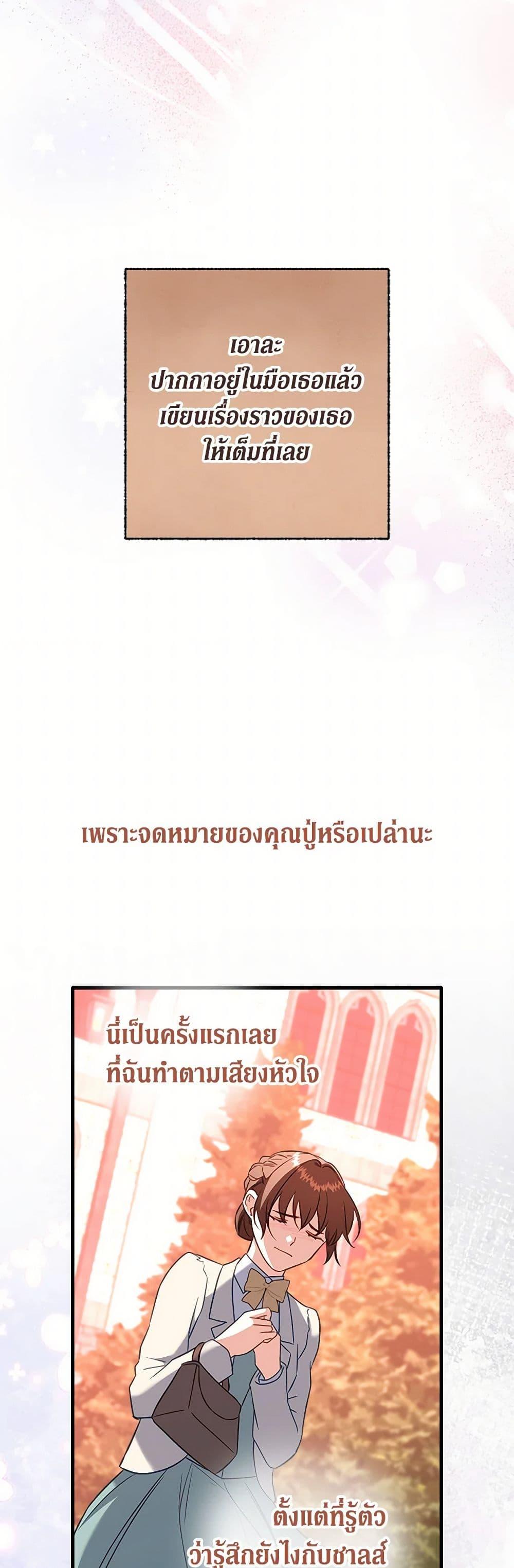 Manga-lc-com อ่านมังงะ อ่านการ์ตูน ออนไลน์ ฟรี Can’t Go Too Far With the Unrelenting Duke ตอนที่ 1 2 3 4 5 6 7 8 9 10 11 12 13 14 ฟรี ไม่มีโฆษณา Manga-lc - อ่าน มังงะ อ่าน การ์ตูน ออนไลน์ อ่านมังงะ ฟรี