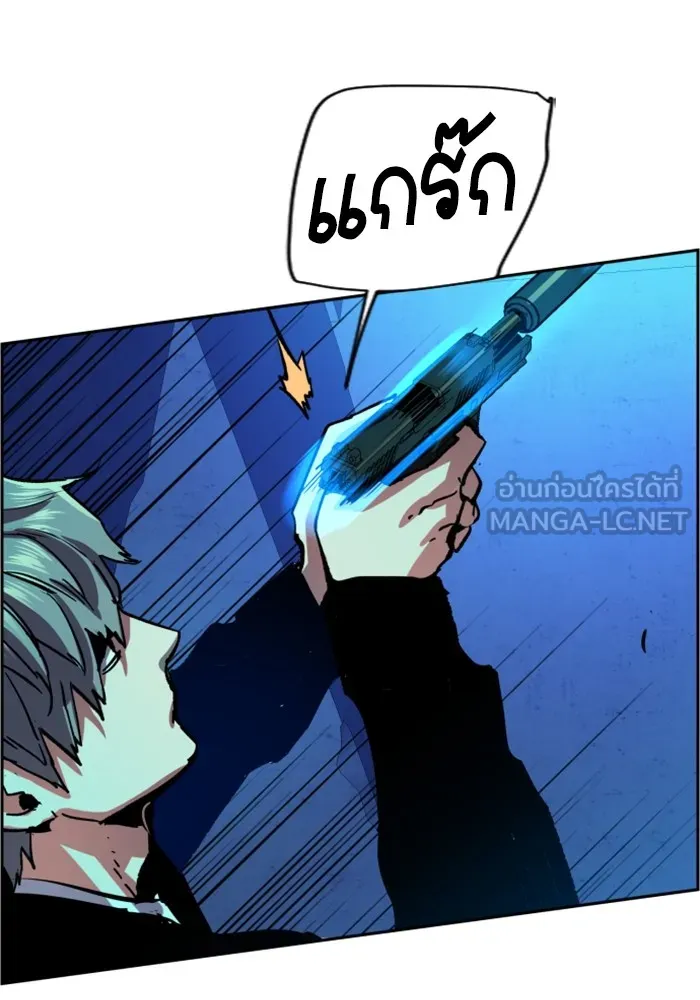พี่ชายสายบอดี้การ์ด ตอนที่ 136 รูปที่ 111