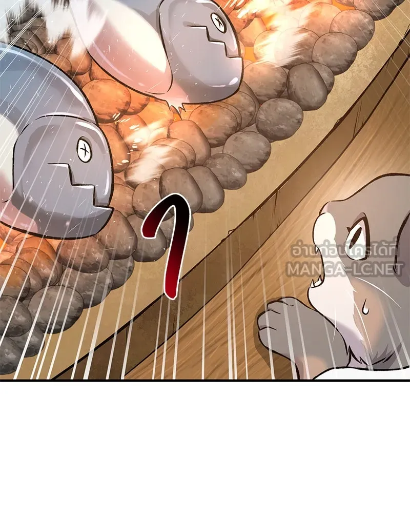 ปลูกผักพิชิตหอคอย ตอนที่ 76 รูปที่ 144