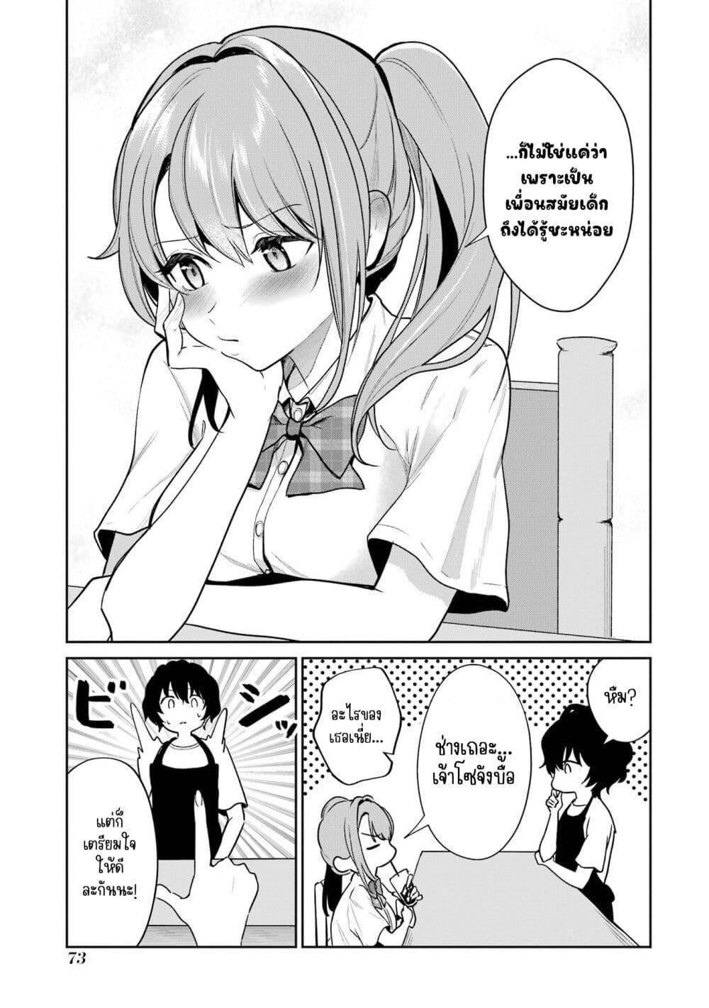 Manga-lc-com อ่านมังงะ อ่านการ์ตูน ออนไลน์ ฟรี Yuumei VTuber no Ani Dakedo, Nazeka Ore ga Yuumei ni Natteita ตอนที่ 1 2 3 4 5 6 7 8 9 10 11 12 13 14 ฟรี ไม่มีโฆษณา Manga-lc - อ่าน มังงะ อ่าน การ์ตูน ออนไลน์ อ่านมังงะ ฟรี