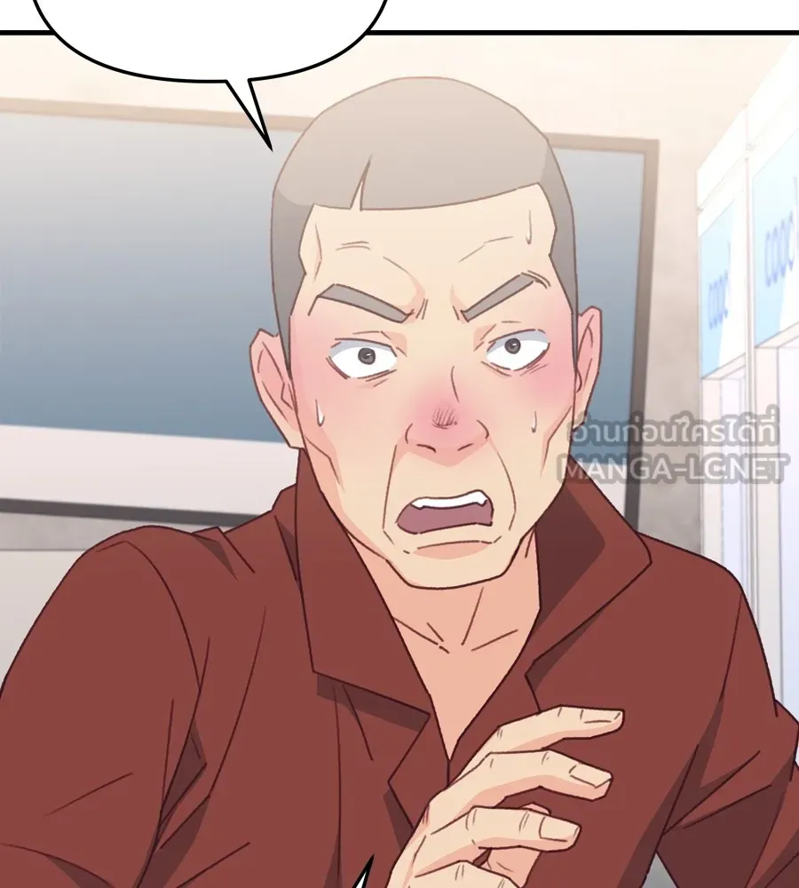 Spy House ตอนที่ 32 รูปที่ 15