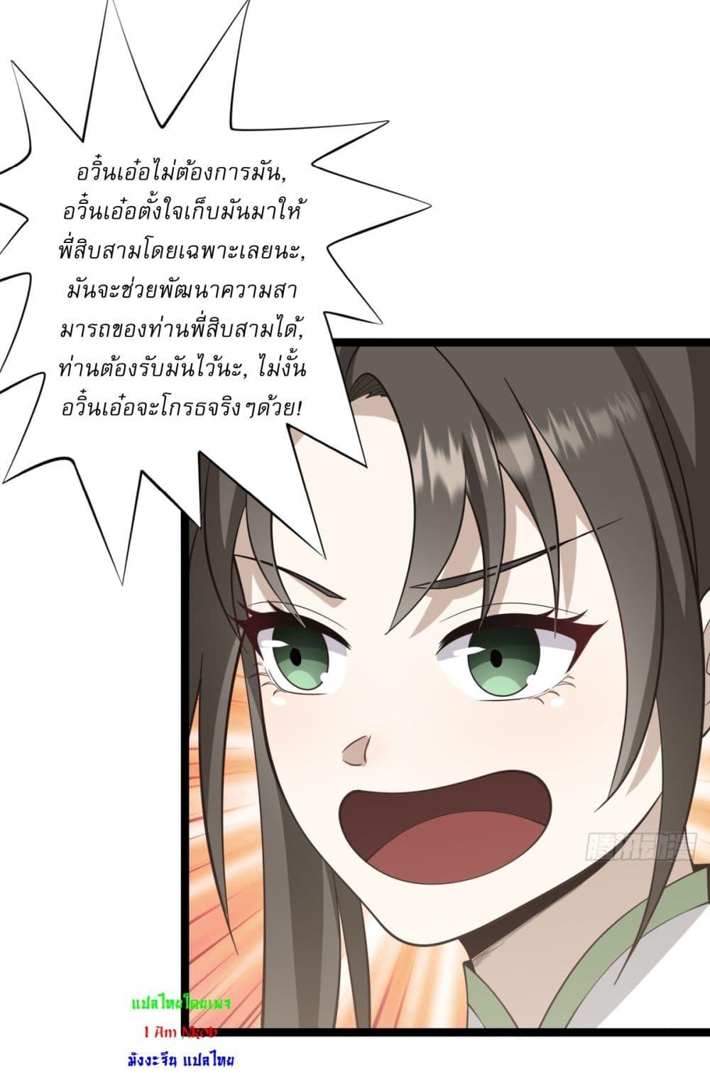 Manga-lc-com อ่านมังงะ อ่านการ์ตูน ออนไลน์ ฟรี Invincible After a Hundred Years of Seclusion ตอนที่ 1 2 3 4 5 6 7 8 9 10 11 12 13 14 ฟรี ไม่มีโฆษณา Manga-lc - อ่าน มังงะ อ่าน การ์ตูน ออนไลน์ อ่านมังงะ ฟรี