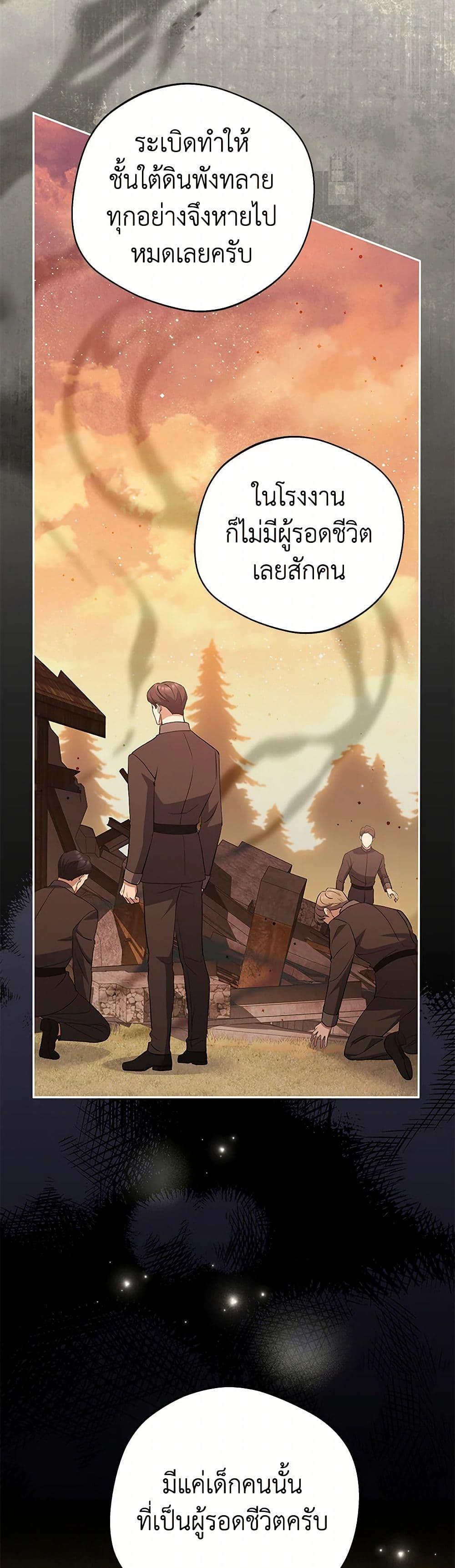 Manga-lc-com อ่านมังงะ อ่านการ์ตูน ออนไลน์ ฟรี There Is No Need to Be Obsessed ตอนที่ 1 2 3 4 5 6 7 8 9 10 11 12 13 14 ฟรี ไม่มีโฆษณา Manga-lc - อ่าน มังงะ อ่าน การ์ตูน ออนไลน์ อ่านมังงะ ฟรี