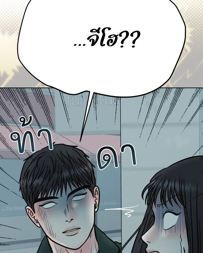รักนี้ไม่ต้องมีเซนส์ ตอนที่ 68 รูปที่ 53