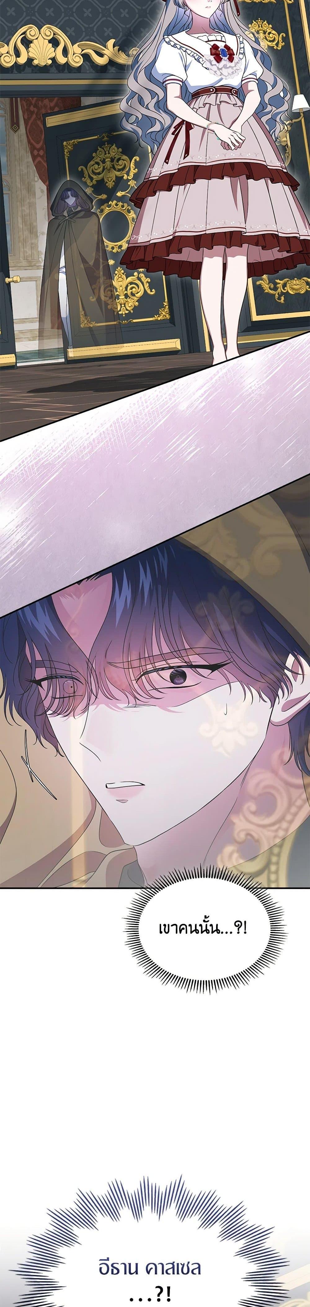 Manga-lc-com อ่านมังงะ อ่านการ์ตูน ออนไลน์ ฟรี I Stole the Heroine’s First Love ตอนที่ 1 2 3 4 5 6 7 8 9 10 11 12 13 14 ฟรี ไม่มีโฆษณา Manga-lc - อ่าน มังงะ อ่าน การ์ตูน ออนไลน์ อ่านมังงะ ฟรี