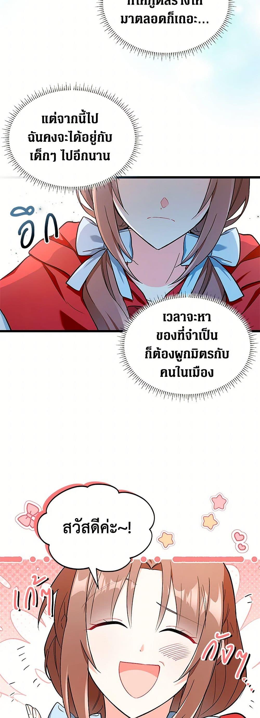 Manga-lc-com อ่านมังงะ อ่านการ์ตูน ออนไลน์ ฟรี Obsessed With Hazel the Sweet Witch ตอนที่ 1 2 3 4 5 6 7 8 9 10 11 12 13 14 ฟรี ไม่มีโฆษณา Manga-lc - อ่าน มังงะ อ่าน การ์ตูน ออนไลน์ อ่านมังงะ ฟรี