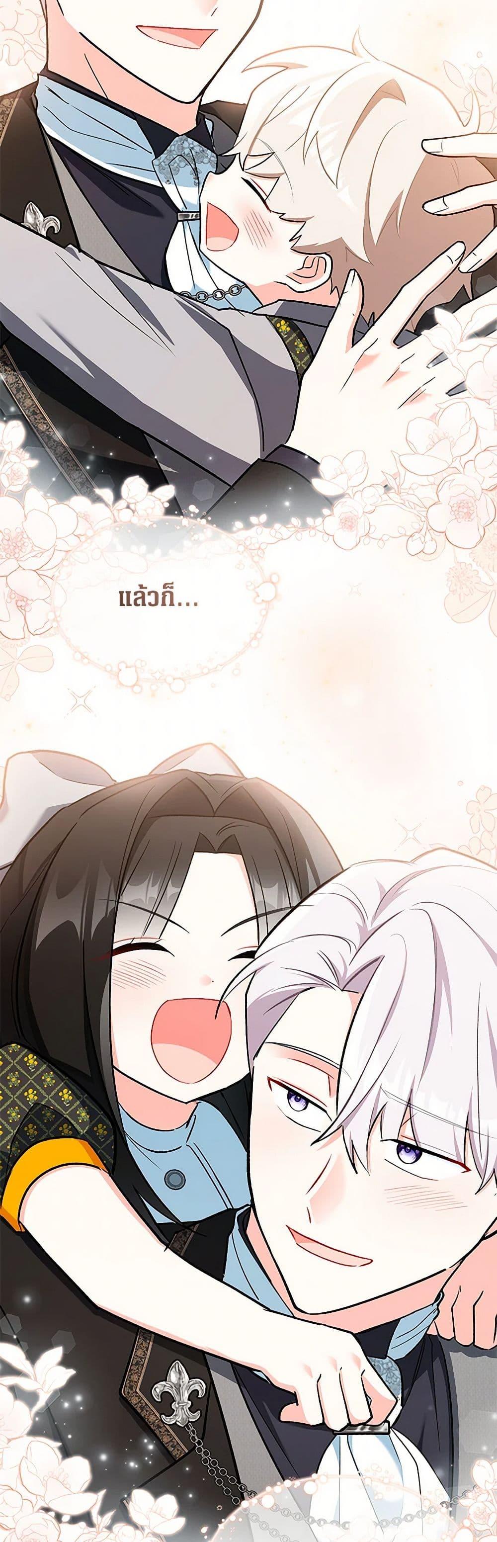 Manga-lc-com อ่านมังงะ อ่านการ์ตูน ออนไลน์ ฟรี Obsessed With Hazel the Sweet Witch ตอนที่ 1 2 3 4 5 6 7 8 9 10 11 12 13 14 ฟรี ไม่มีโฆษณา Manga-lc - อ่าน มังงะ อ่าน การ์ตูน ออนไลน์ อ่านมังงะ ฟรี