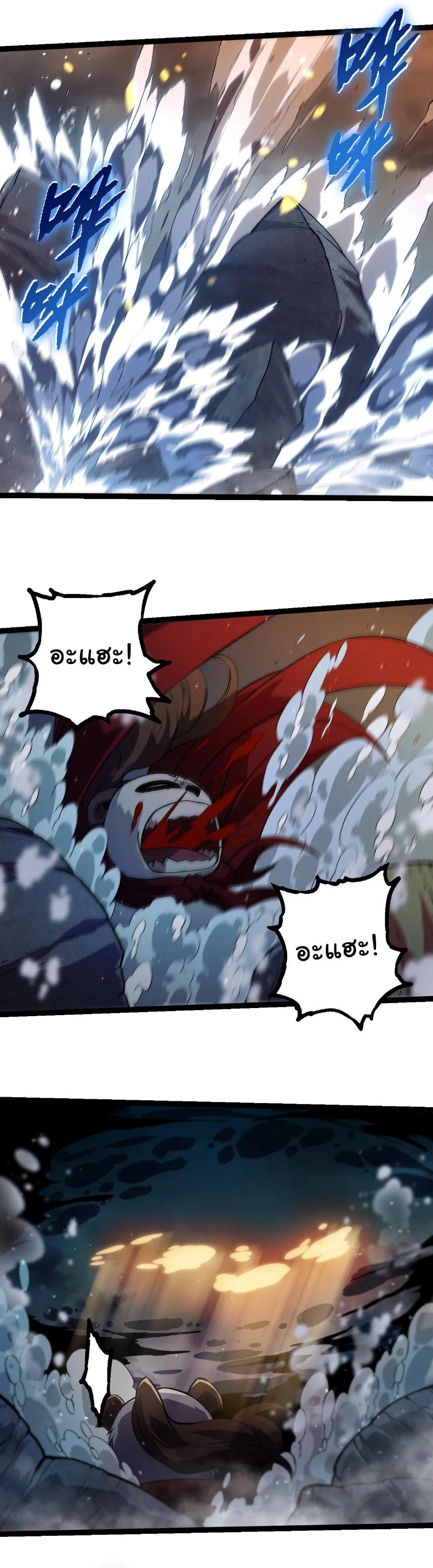 Manga-lc-com อ่านมังงะ อ่านการ์ตูน ออนไลน์ ฟรี Evolution from the Big Tree ตอนที่ 1 2 3 4 5 6 7 8 9 10 11 12 13 14 ฟรี ไม่มีโฆษณา Manga-lc - อ่าน มังงะ อ่าน การ์ตูน ออนไลน์ อ่านมังงะ ฟรี