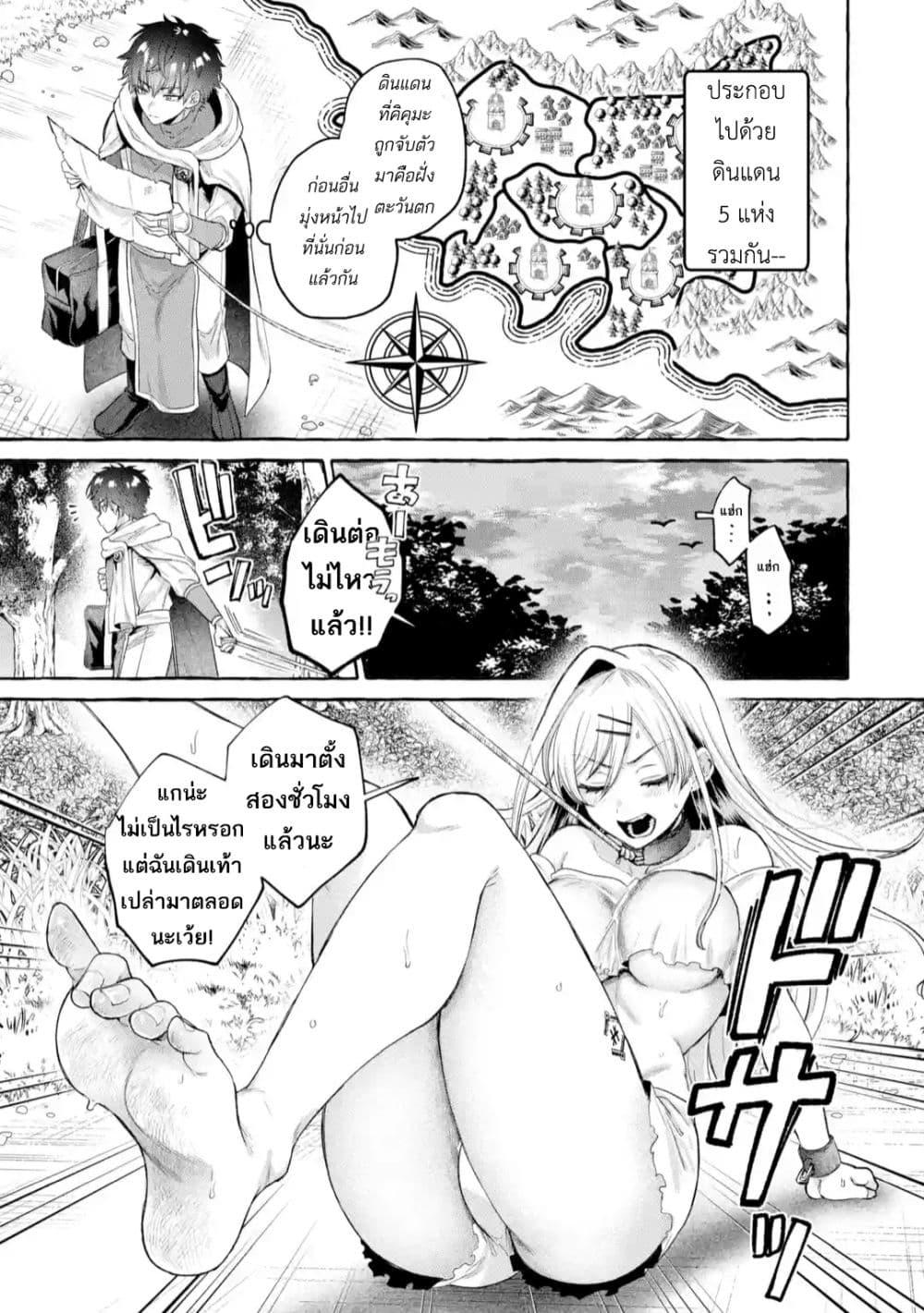 Manga-lc-com อ่านมังงะ อ่านการ์ตูน ออนไลน์ ฟรี Isekai Fukushuu~ Ore o Ijimeta Yatsura o Saikyou Skill de Shihai Suru~ ตอนที่ 1 2 3 4 5 6 7 8 9 10 11 12 13 14 ฟรี ไม่มีโฆษณา Manga-lc - อ่าน มังงะ อ่าน การ์ตูน ออนไลน์ อ่านมังงะ ฟรี