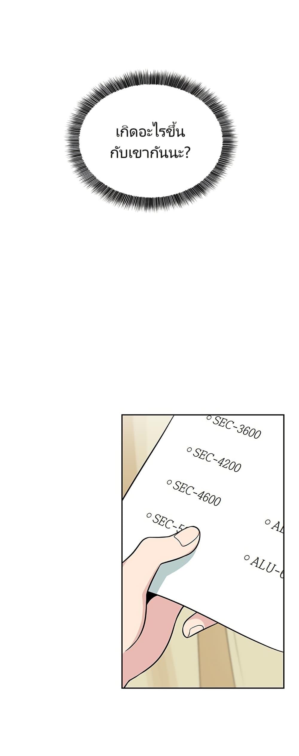 Manga-lc-com อ่านมังงะ อ่านการ์ตูน ออนไลน์ ฟรี Reincarnated as a New Employee ตอนที่ 1 2 3 4 5 6 7 8 9 10 11 12 13 14 ฟรี ไม่มีโฆษณา Manga-lc - อ่าน มังงะ อ่าน การ์ตูน ออนไลน์ อ่านมังงะ ฟรี