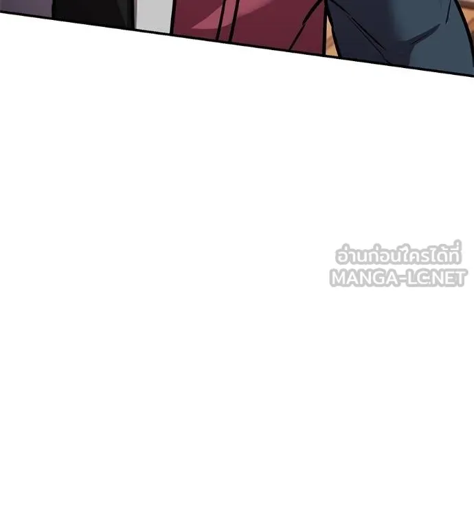 เรียกฉันว่าพระเจ้า ตอนที่ 36 รูปที่ 89