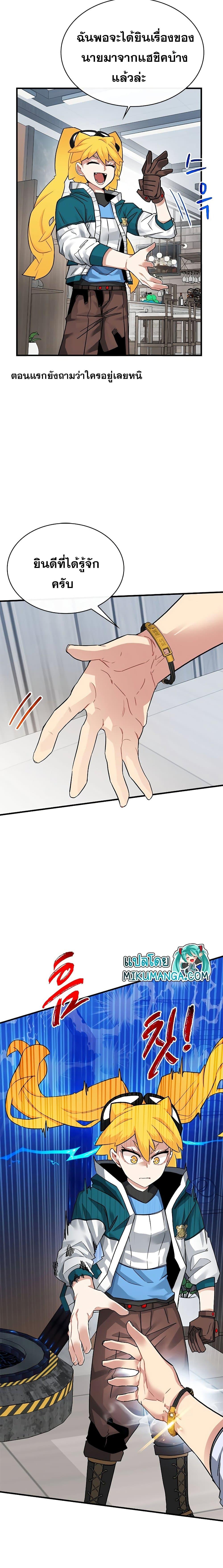 Manga-lc-com อ่านมังงะ อ่านการ์ตูน ออนไลน์ ฟรี SSS-Class Gacha Hunter ตอนที่ 1 2 3 4 5 6 7 8 9 10 11 12 13 14 ฟรี ไม่มีโฆษณา Manga-lc - อ่าน มังงะ อ่าน การ์ตูน ออนไลน์ อ่านมังงะ ฟรี