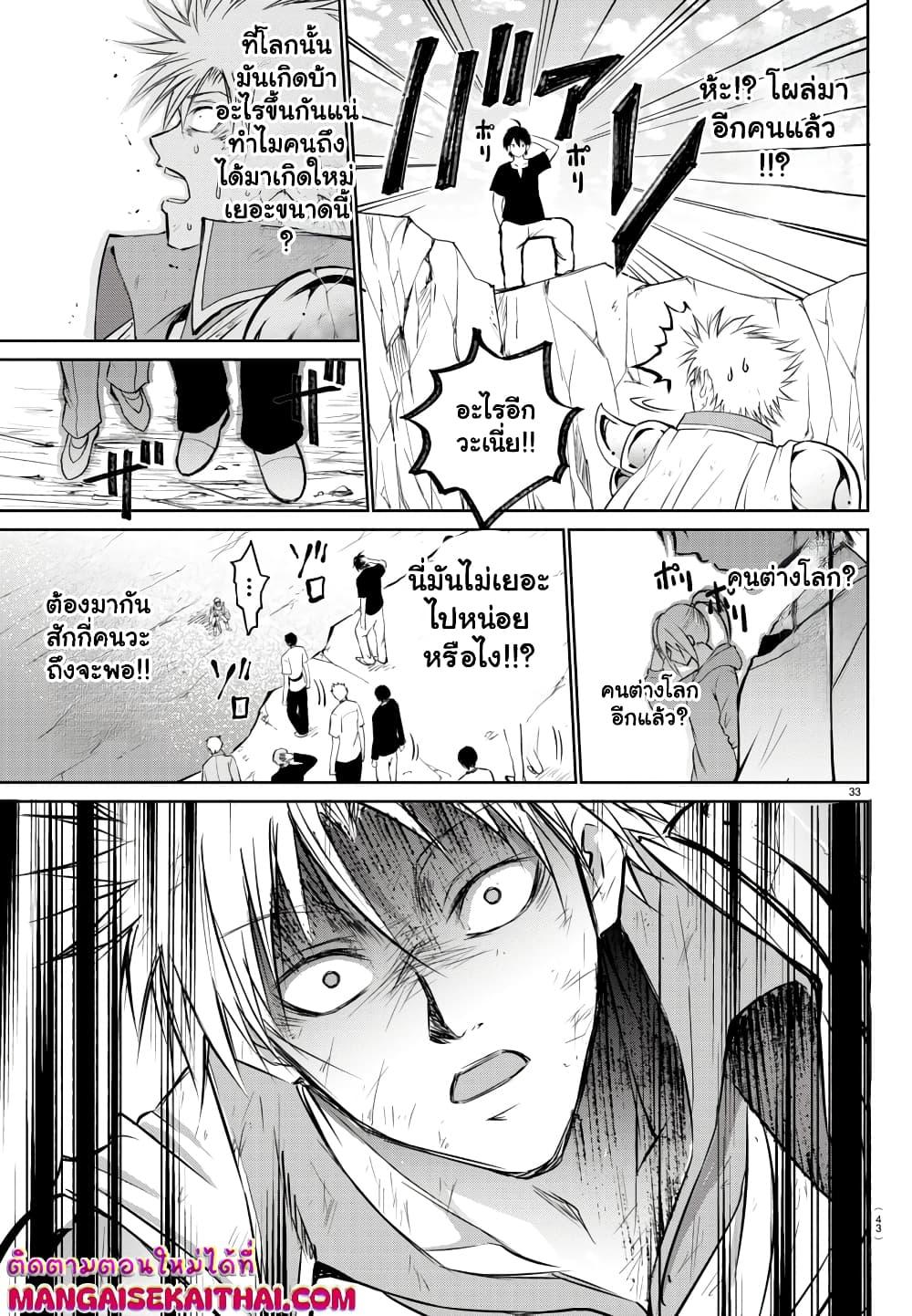 Manga-lc-com อ่านมังงะ อ่านการ์ตูน ออนไลน์ ฟรี Isegure Isekai Cheat Musou Ore Tueee-kei Ikiri Tensei-sha ni Kamase Inu ni sare Tsuduketa Elite Kishi, Chou Gureru. ตอนที่ 1 2 3 4 5 6 7 8 9 10 11 12 13 14 ฟรี ไม่มีโฆษณา Manga-lc - อ่าน มังงะ อ่าน การ์ตูน ออนไลน์ อ่านมังงะ ฟรี