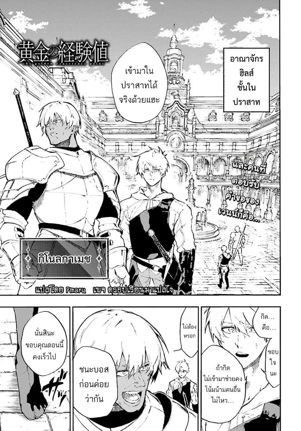 Manga-lc-com อ่านมังงะ อ่านการ์ตูน ออนไลน์ ฟรี Ougon no Keikenchi ตอนที่ 1 2 3 4 5 6 7 8 9 10 11 12 13 14 ฟรี ไม่มีโฆษณา Manga-lc - อ่าน มังงะ อ่าน การ์ตูน ออนไลน์ อ่านมังงะ ฟรี